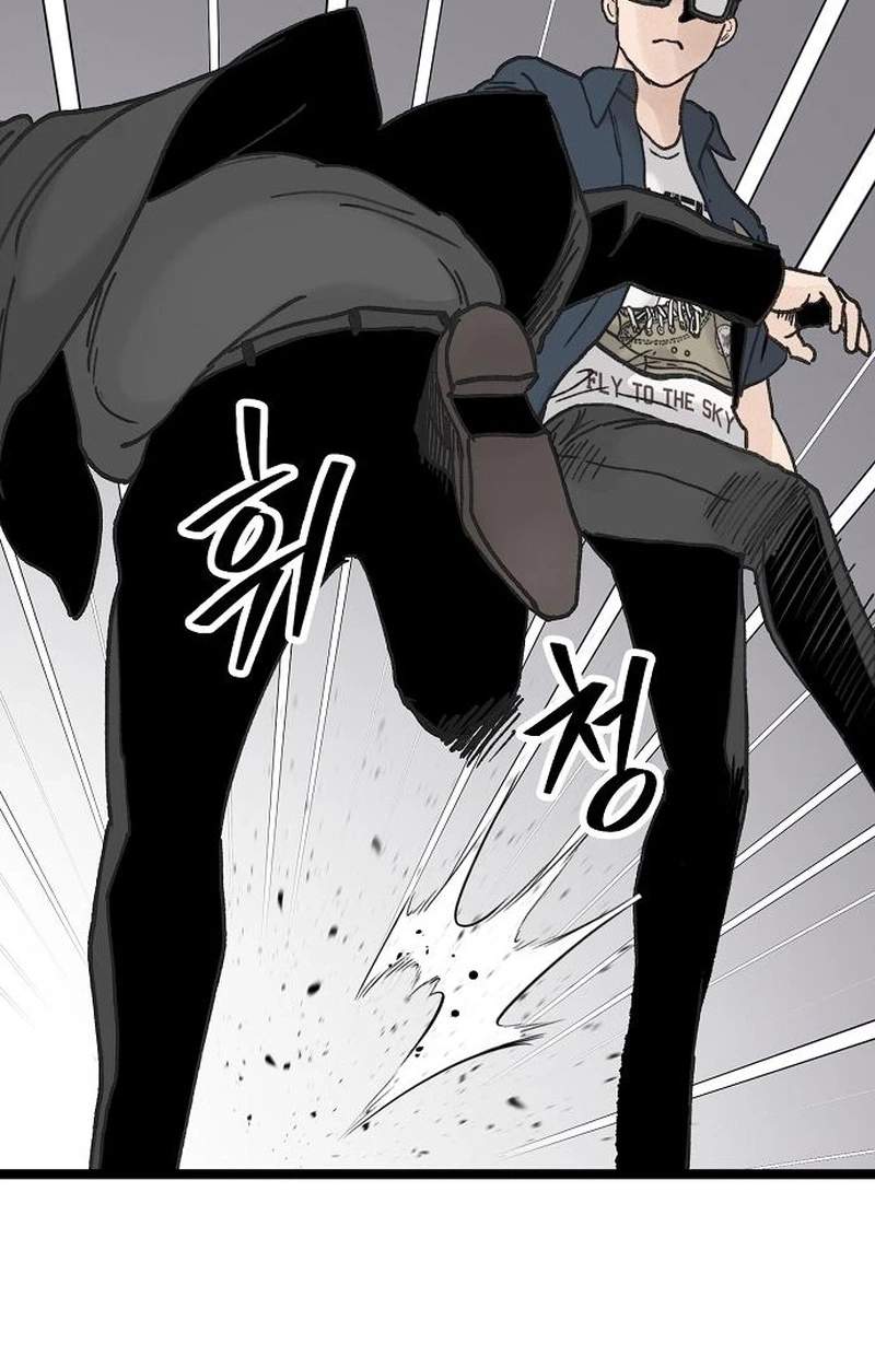 The Silent Transfer Student — Chapter 76 — page 104