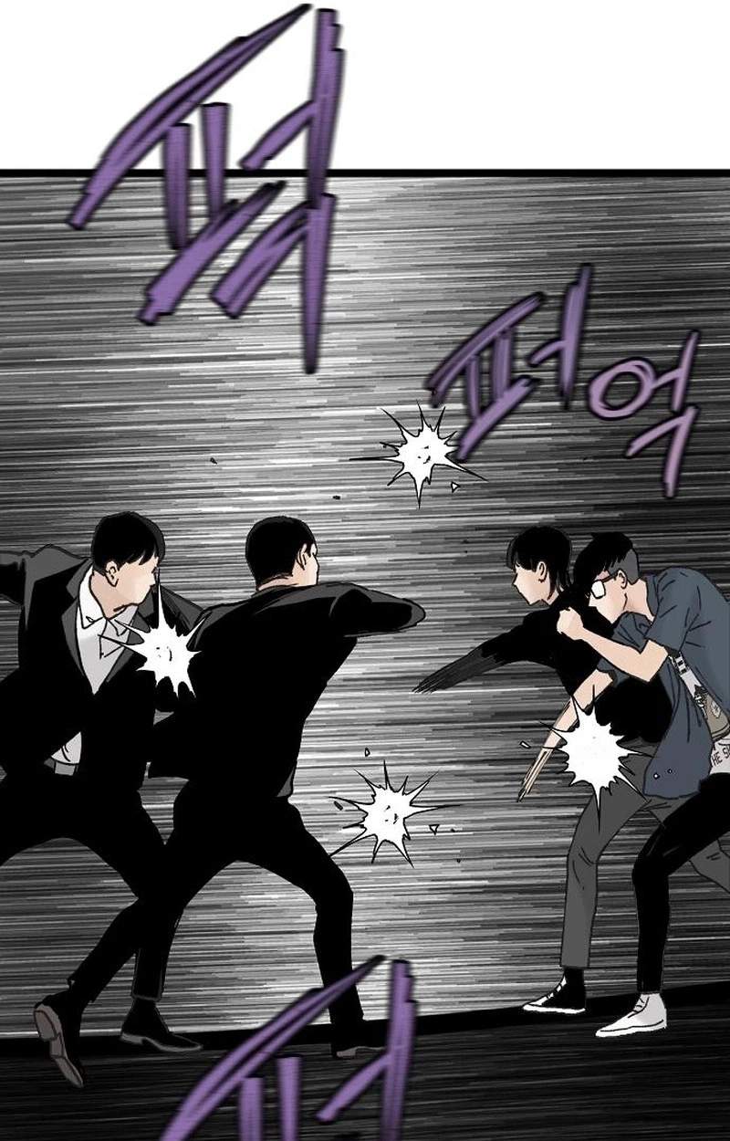The Silent Transfer Student — Chapter 77 — page 16
