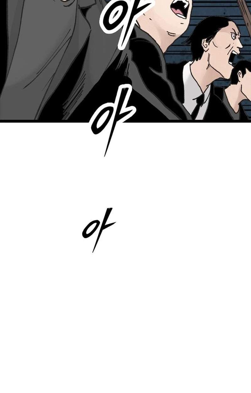 The Silent Transfer Student — Chapter 77 — page 42