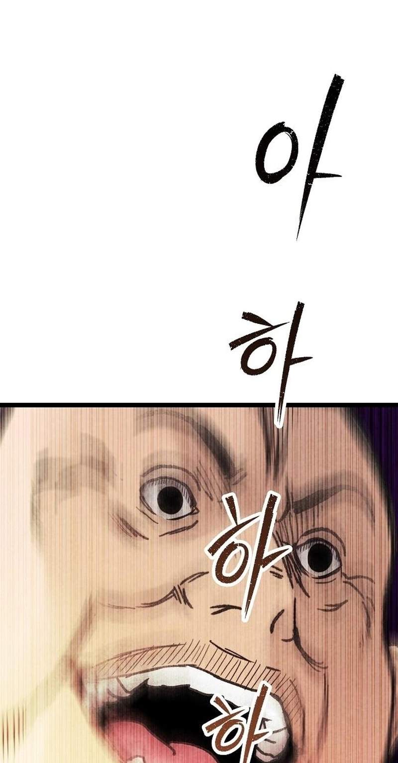 The Silent Transfer Student — Chapter 77 — page 61