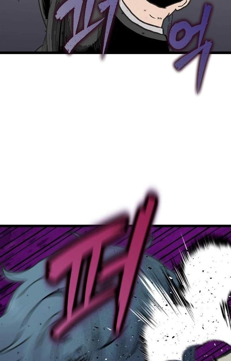 The Silent Transfer Student — Chapter 77 — page 74