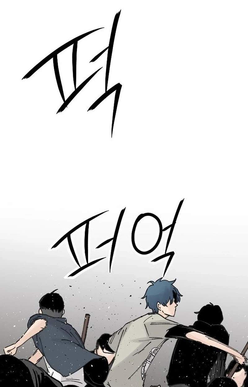 The Silent Transfer Student — Chapter 77 — page 91