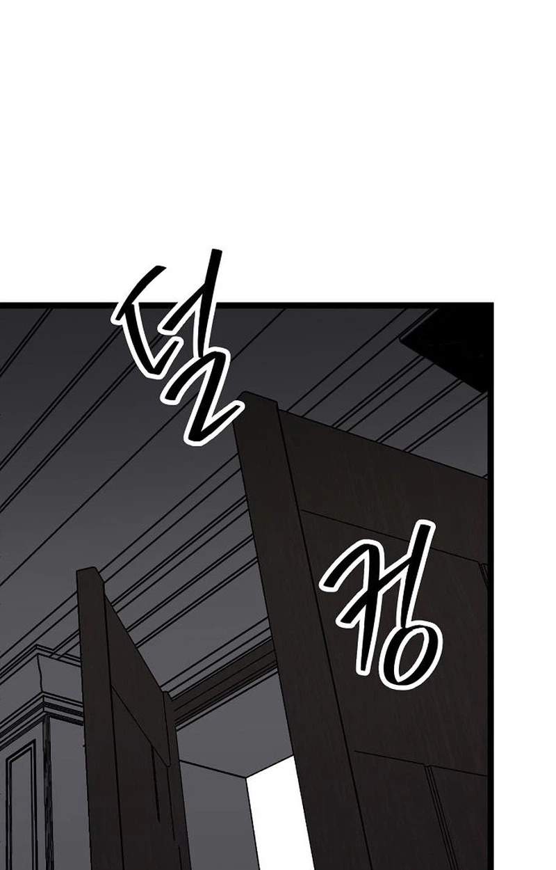 The Silent Transfer Student — Chapter 77 — page 99
