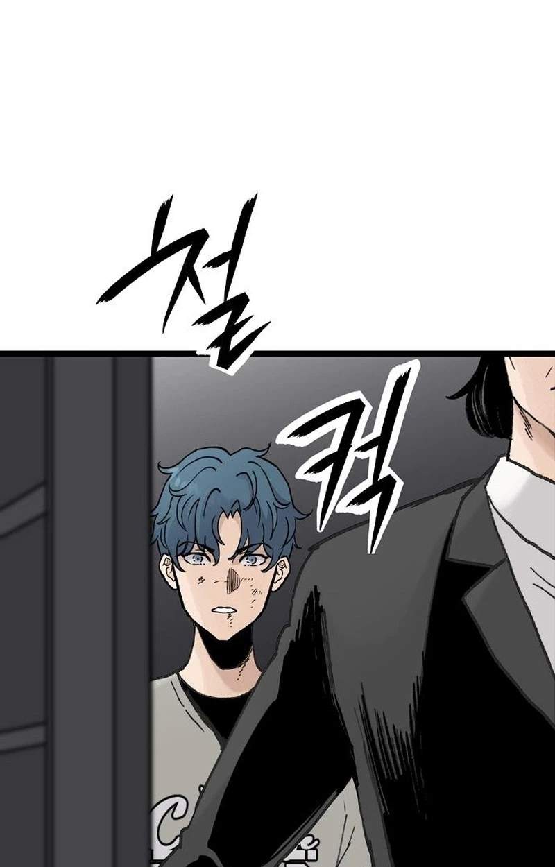 The Silent Transfer Student — Chapter 78 — page 6
