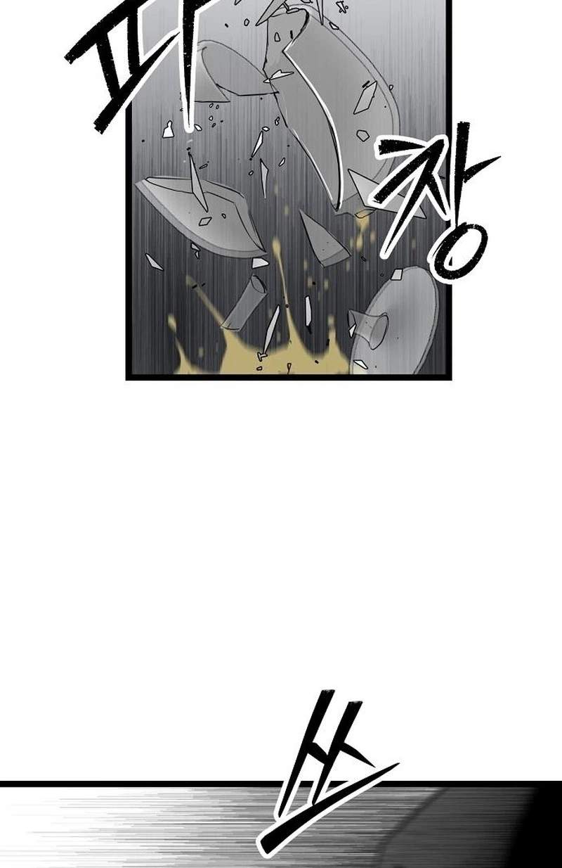 The Silent Transfer Student — Chapter 78 — page 45
