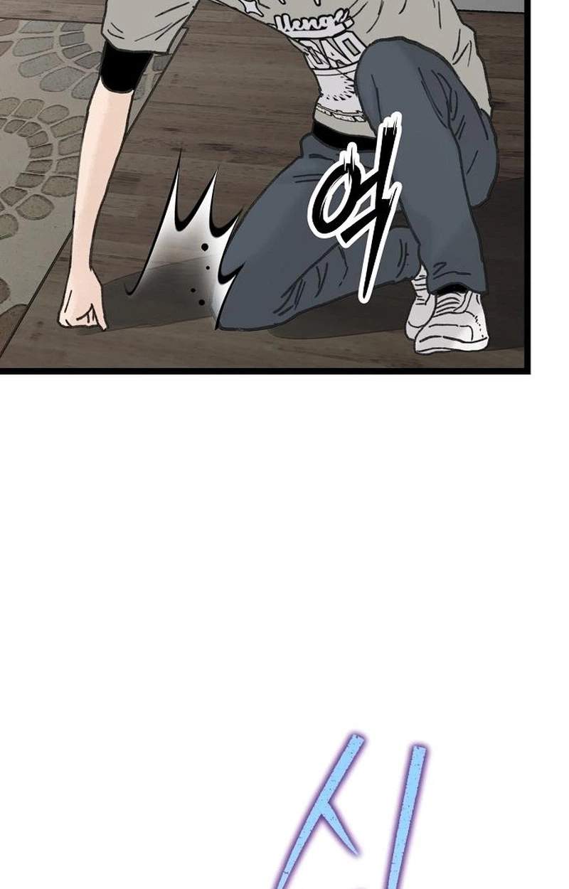 The Silent Transfer Student — Chapter 78 — page 49