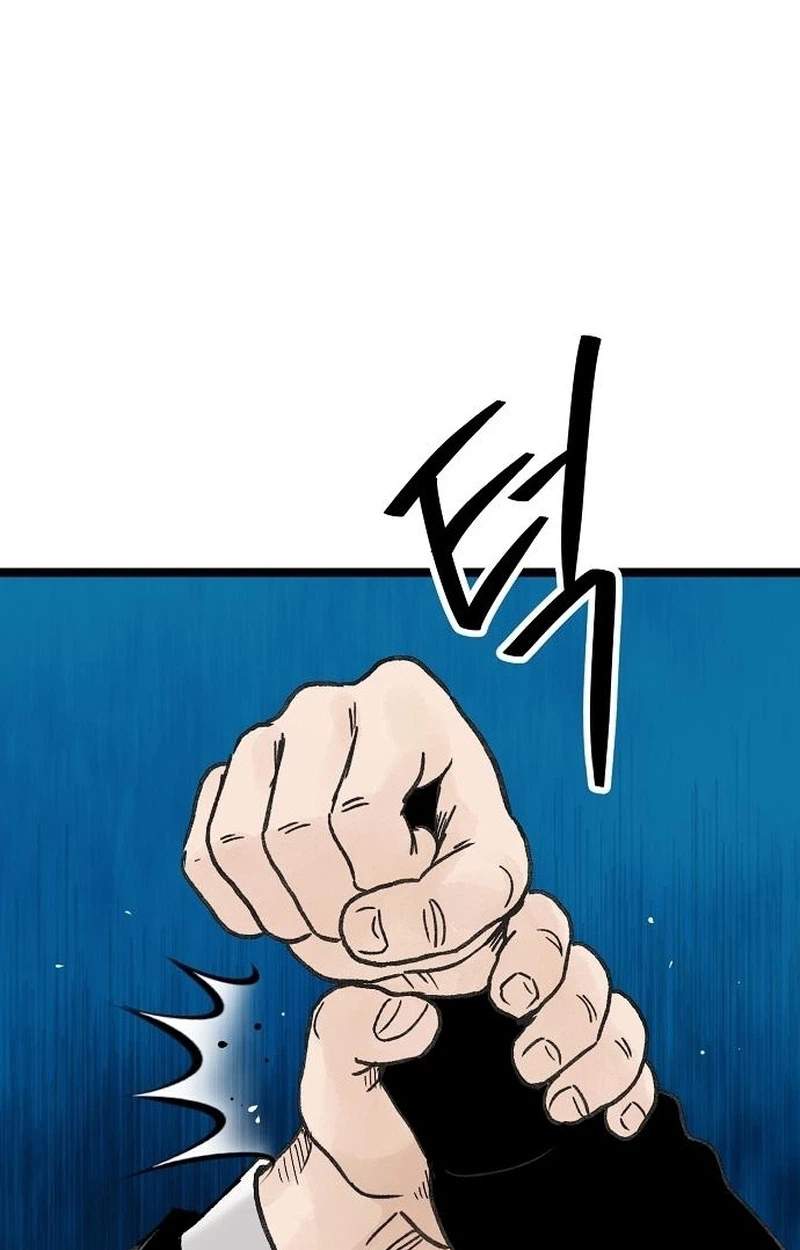 The Silent Transfer Student — Chapter 78 — page 71