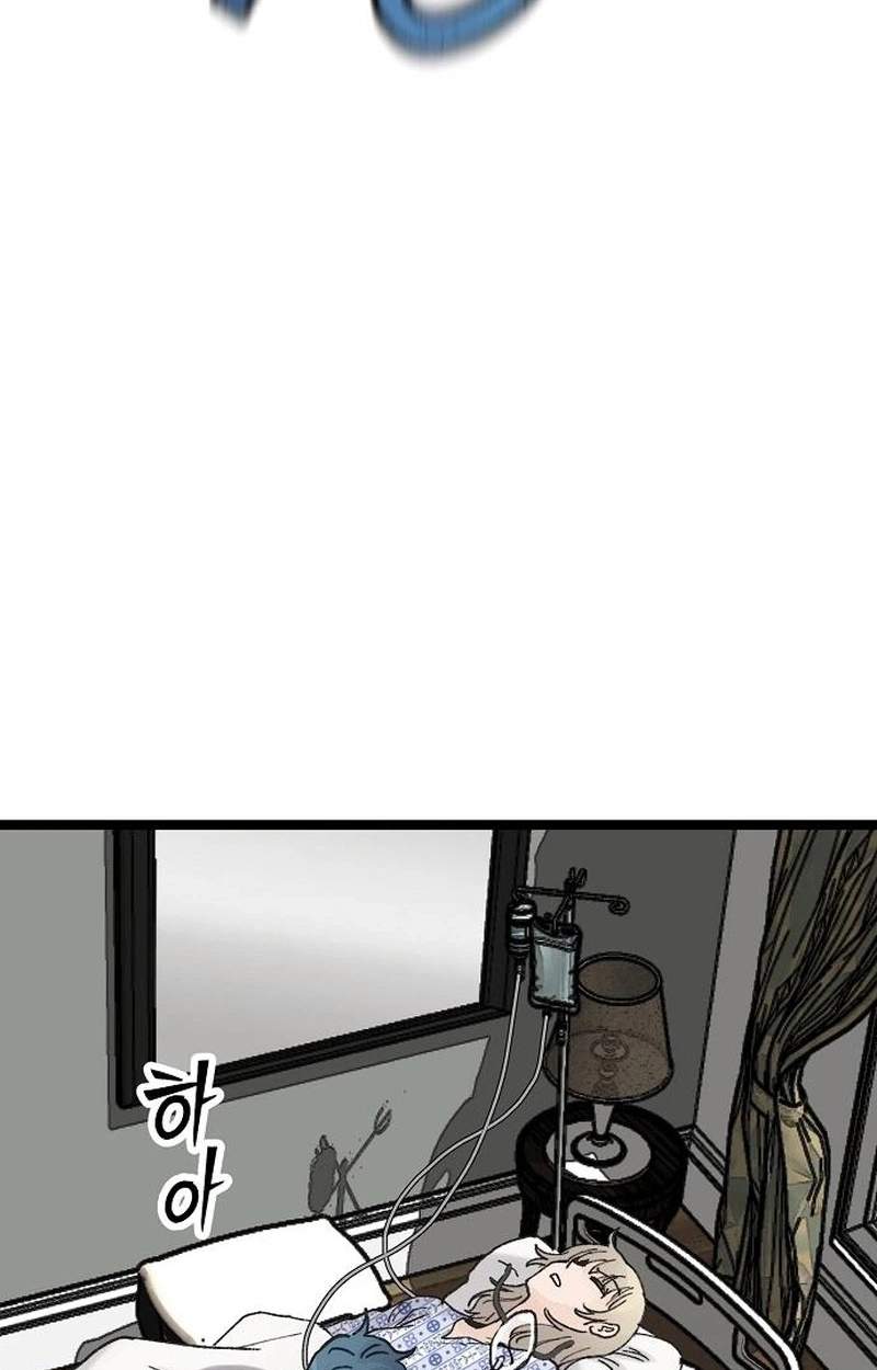 The Silent Transfer Student — Chapter 78 — page 97