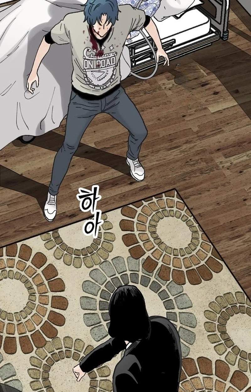 The Silent Transfer Student — Chapter 78 — page 98