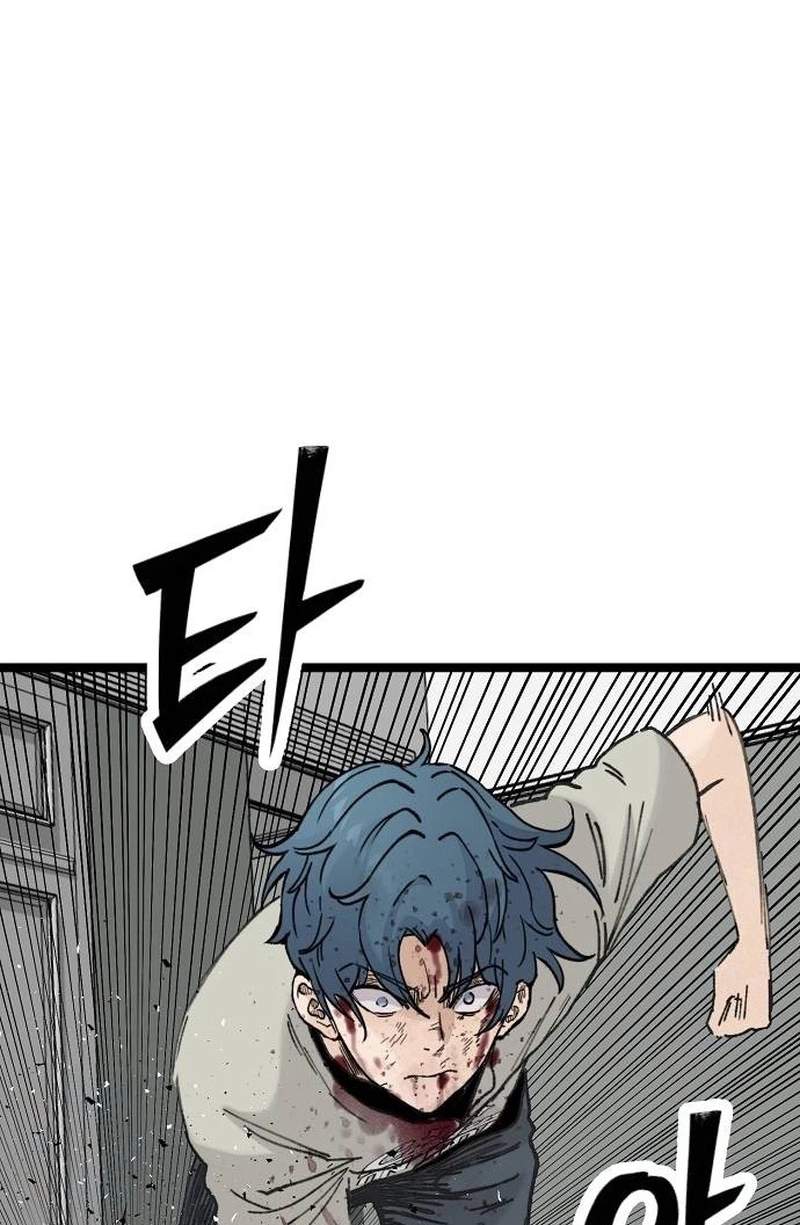 The Silent Transfer Student — Chapter 79 — page 31