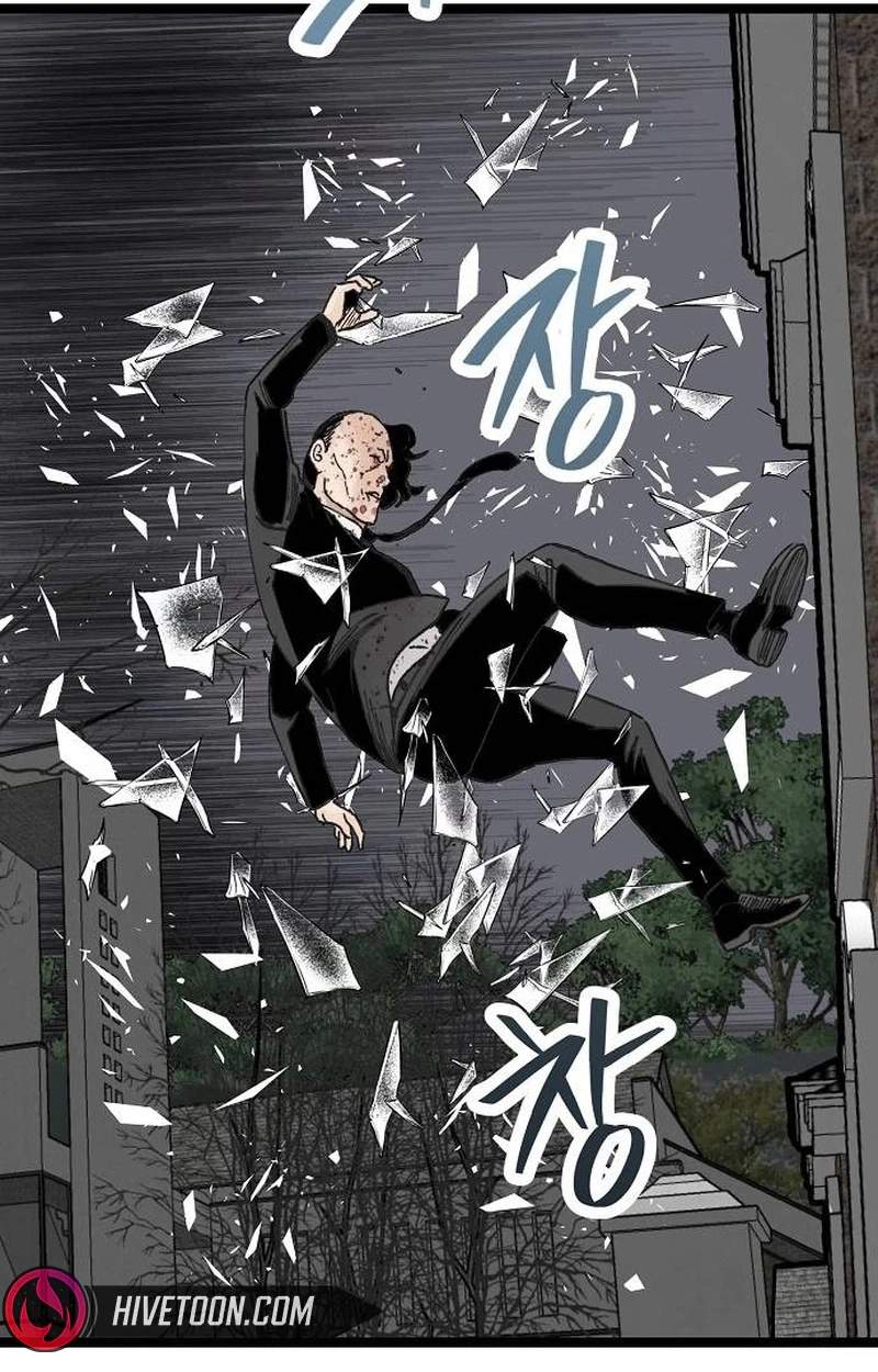 The Silent Transfer Student — Chapter 79 — page 71