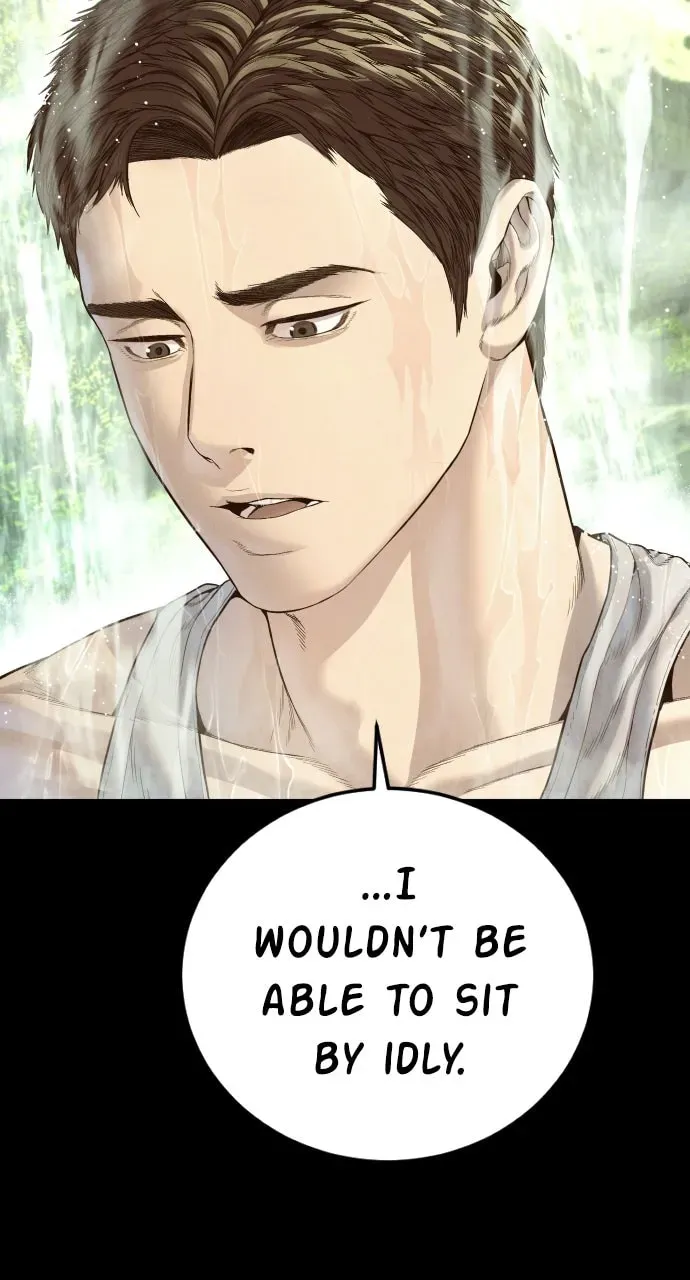 Manager Kim — Chapter 1.1 — page 49