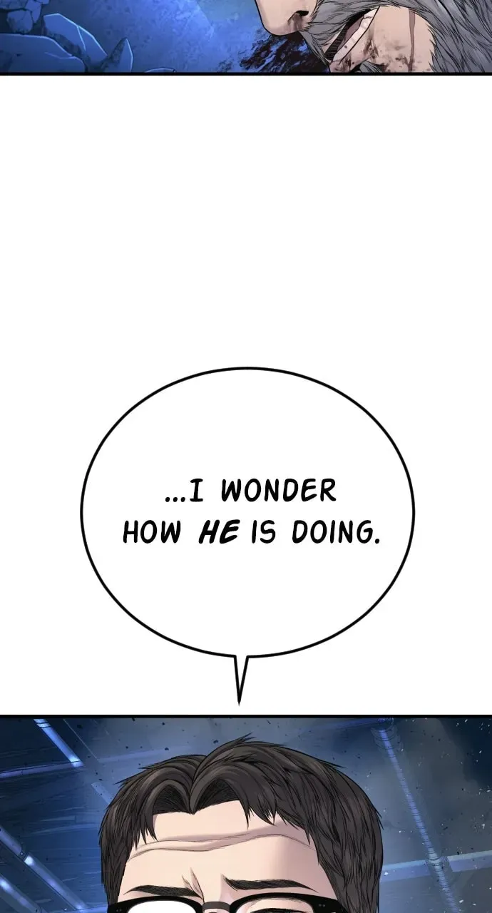 Manager Kim — Chapter 1.1 — page 90