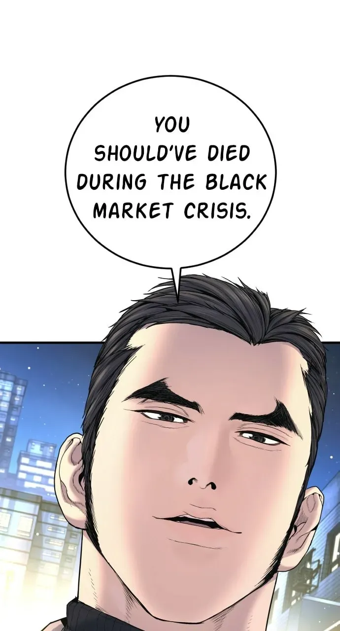 Manager Kim — Chapter 1.1 — page 114