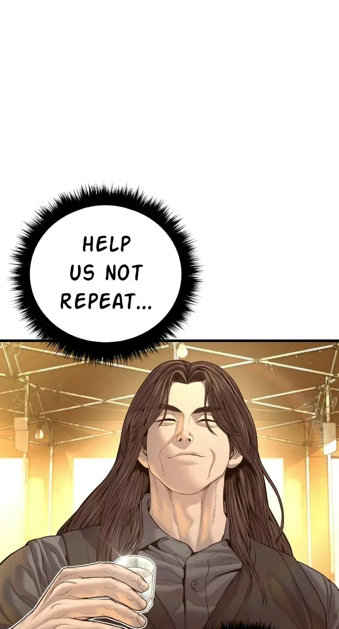 Manager Kim — Chapter 1.1 — page 164