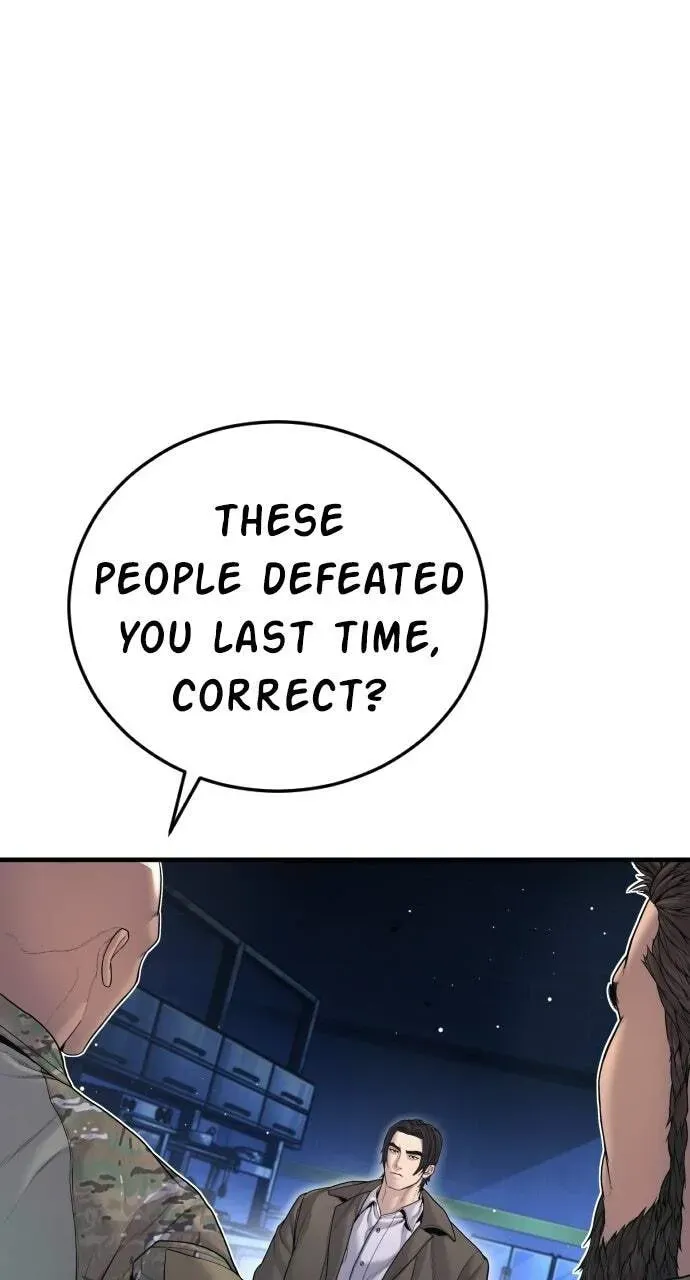 Manager Kim — Chapter 2.1 — page 3