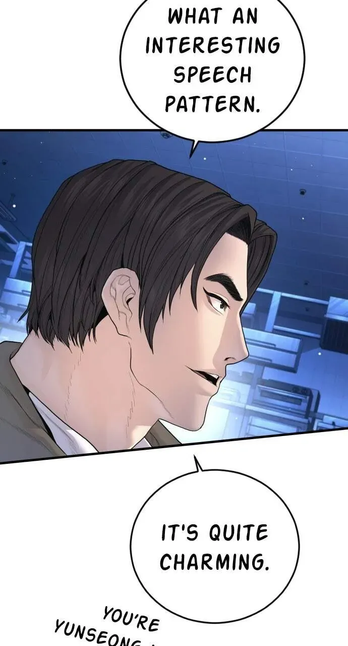 Manager Kim — Chapter 2.1 — page 7