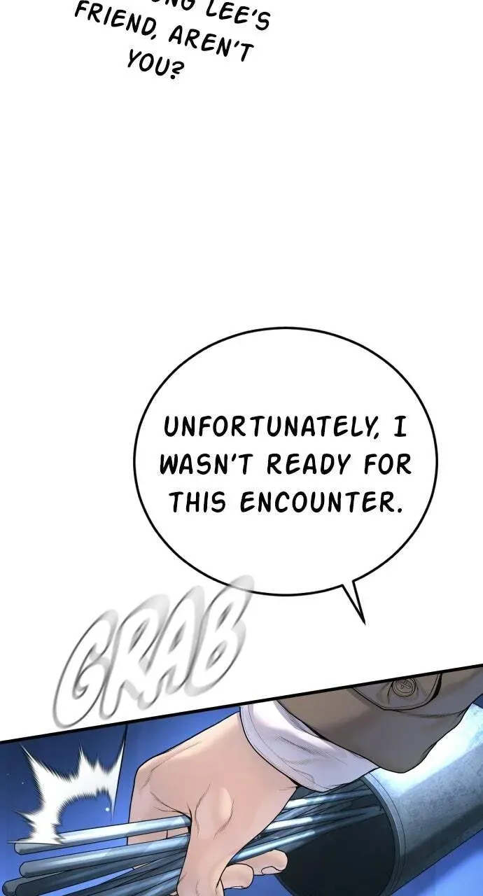 Manager Kim — Chapter 2.1 — page 8