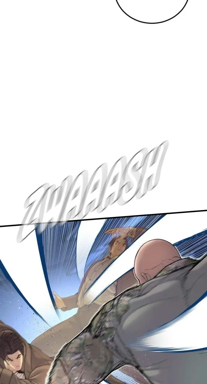 Manager Kim — Chapter 2.1 — page 26