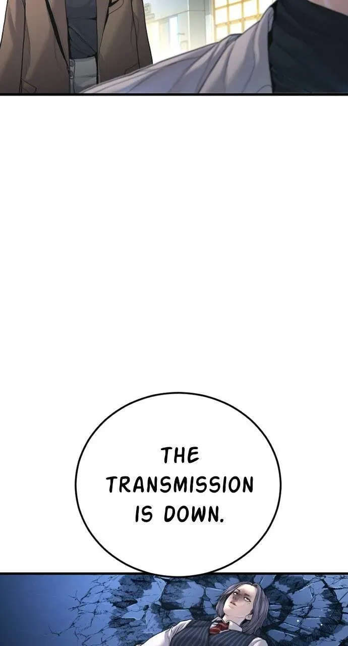 Manager Kim — Chapter 2.1 — page 74