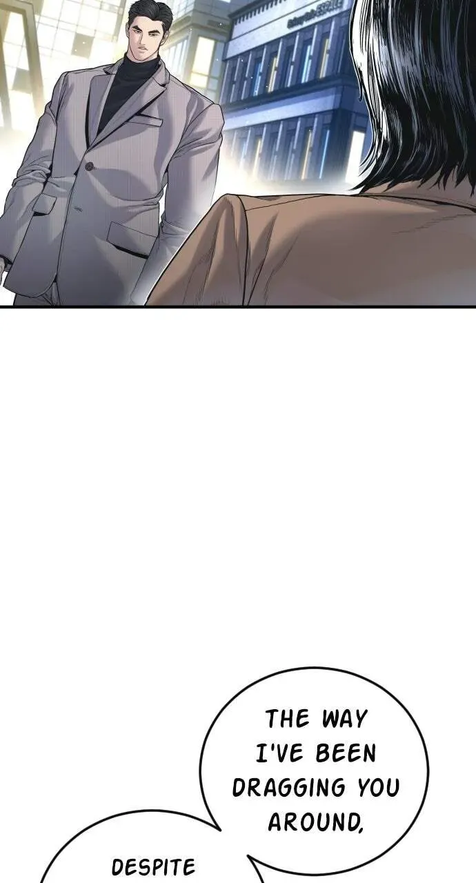 Manager Kim — Chapter 2.1 — page 86