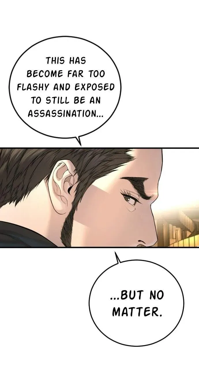 Manager Kim — Chapter 2.1 — page 108