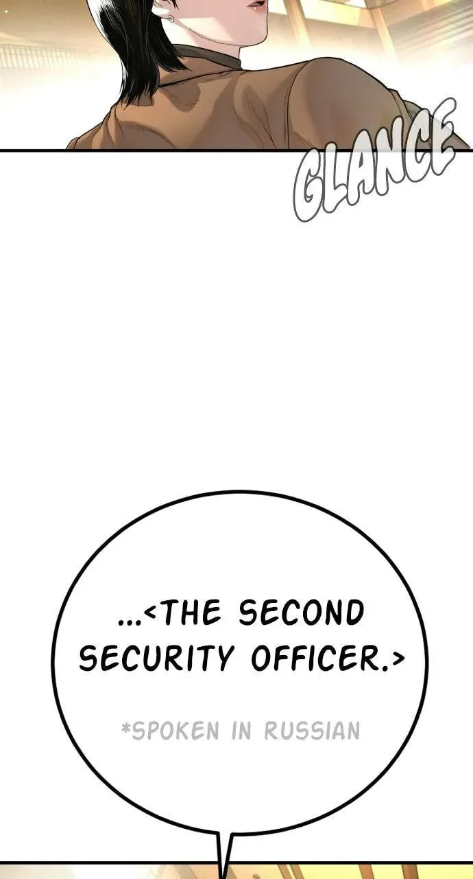 Manager Kim — Chapter 2.1 — page 131