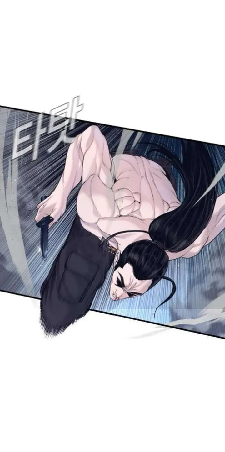 Manager Kim — Chapter 233.3 — page 104