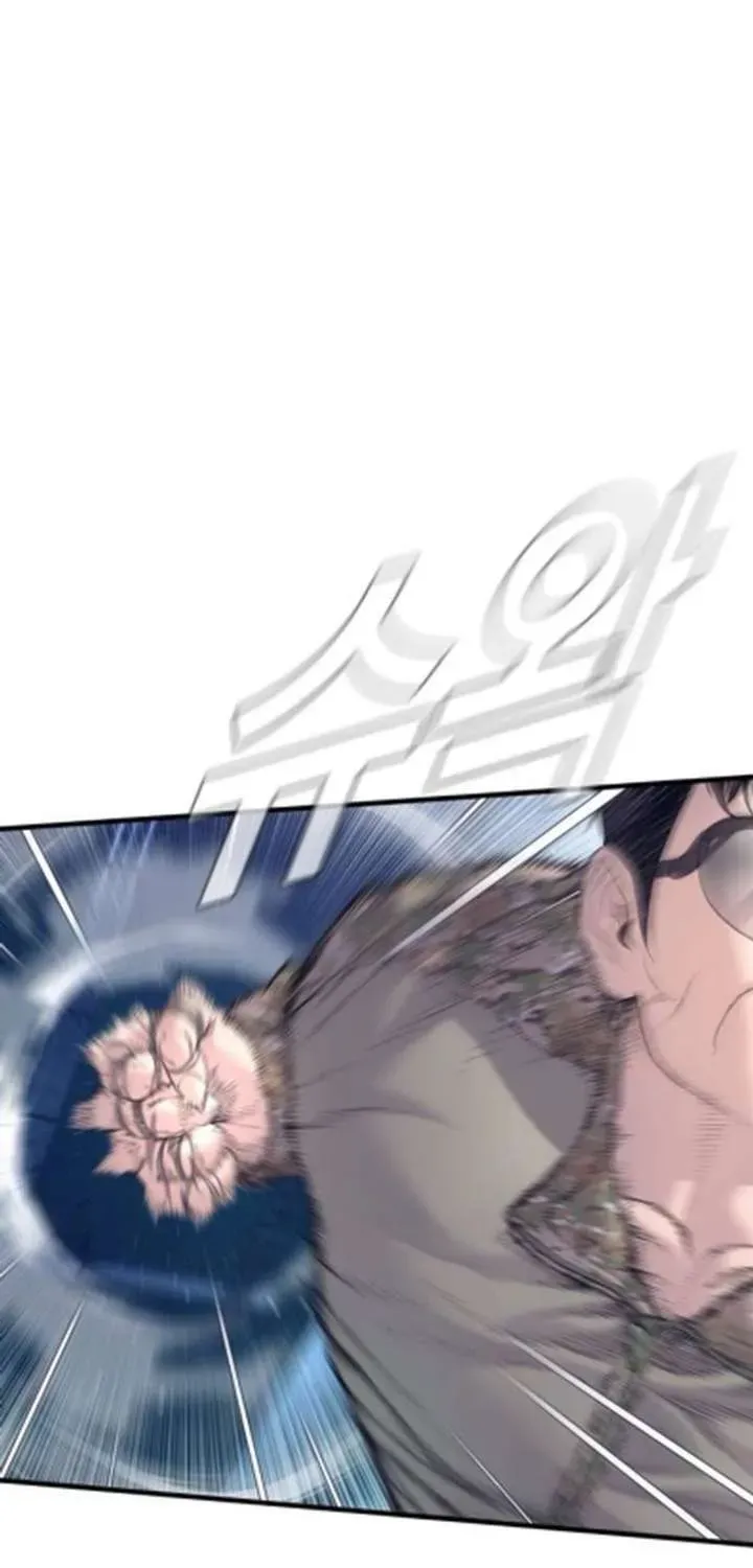 Manager Kim — Chapter 233.4 — page 161