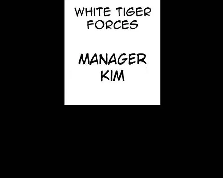 Manager Kim — Chapter 233.5 — page 4