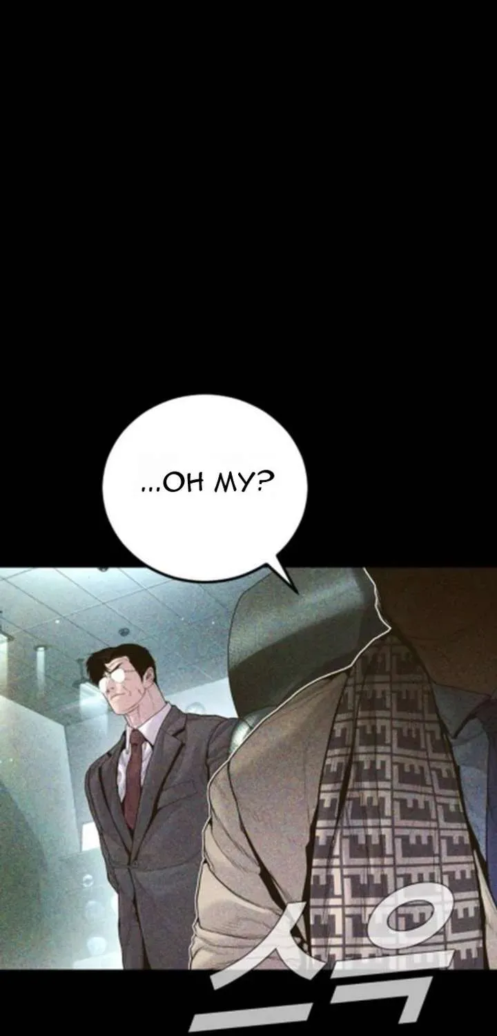 Manager Kim — Chapter 233.5 — page 17