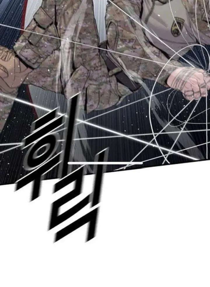 Manager Kim — Chapter 233.5 — page 72