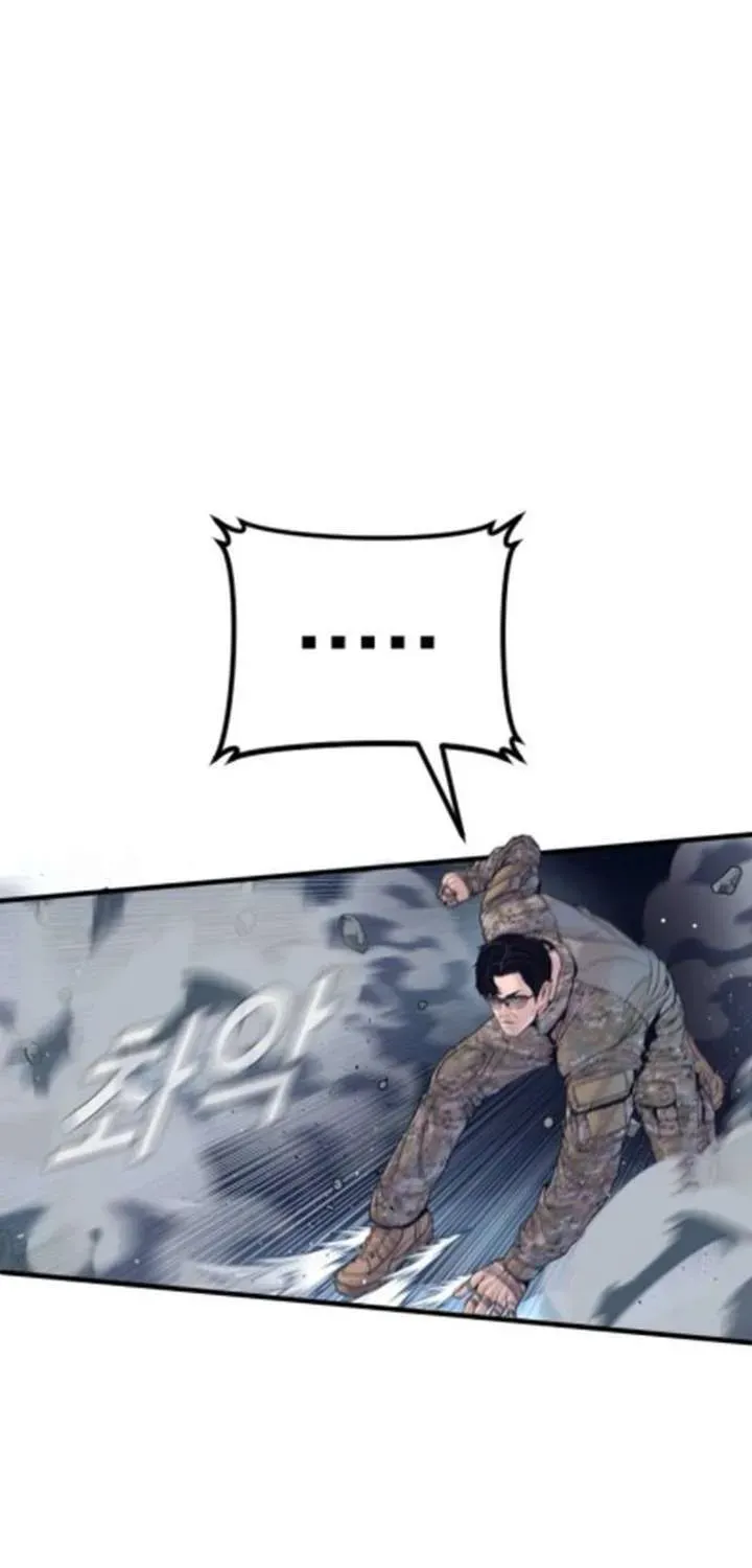 Manager Kim — Chapter 233.5 — page 99