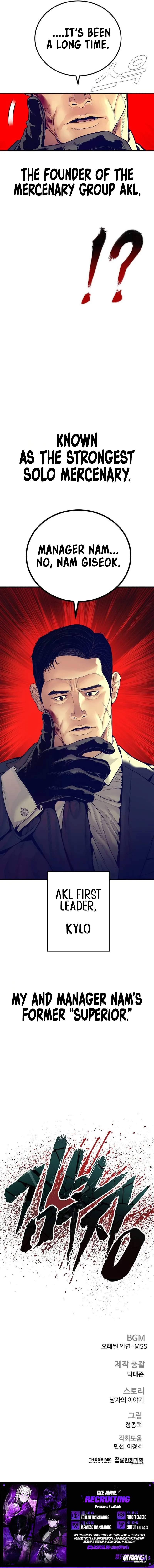 Manager Kim — Chapter 258 — page 15