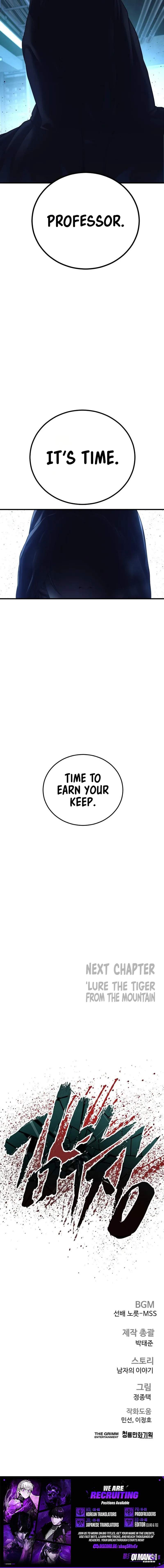 Manager Kim — Chapter 260 — page 17