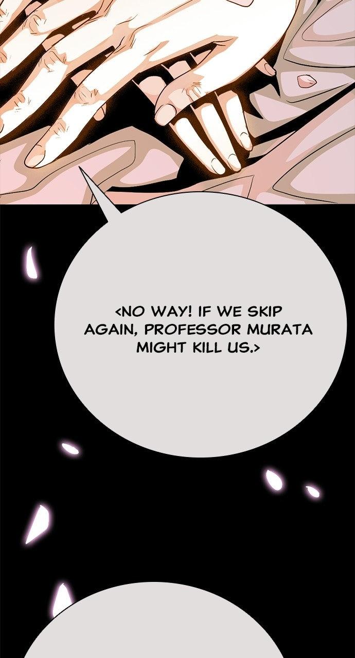 Worst Generation — Chapter 59 — page 33