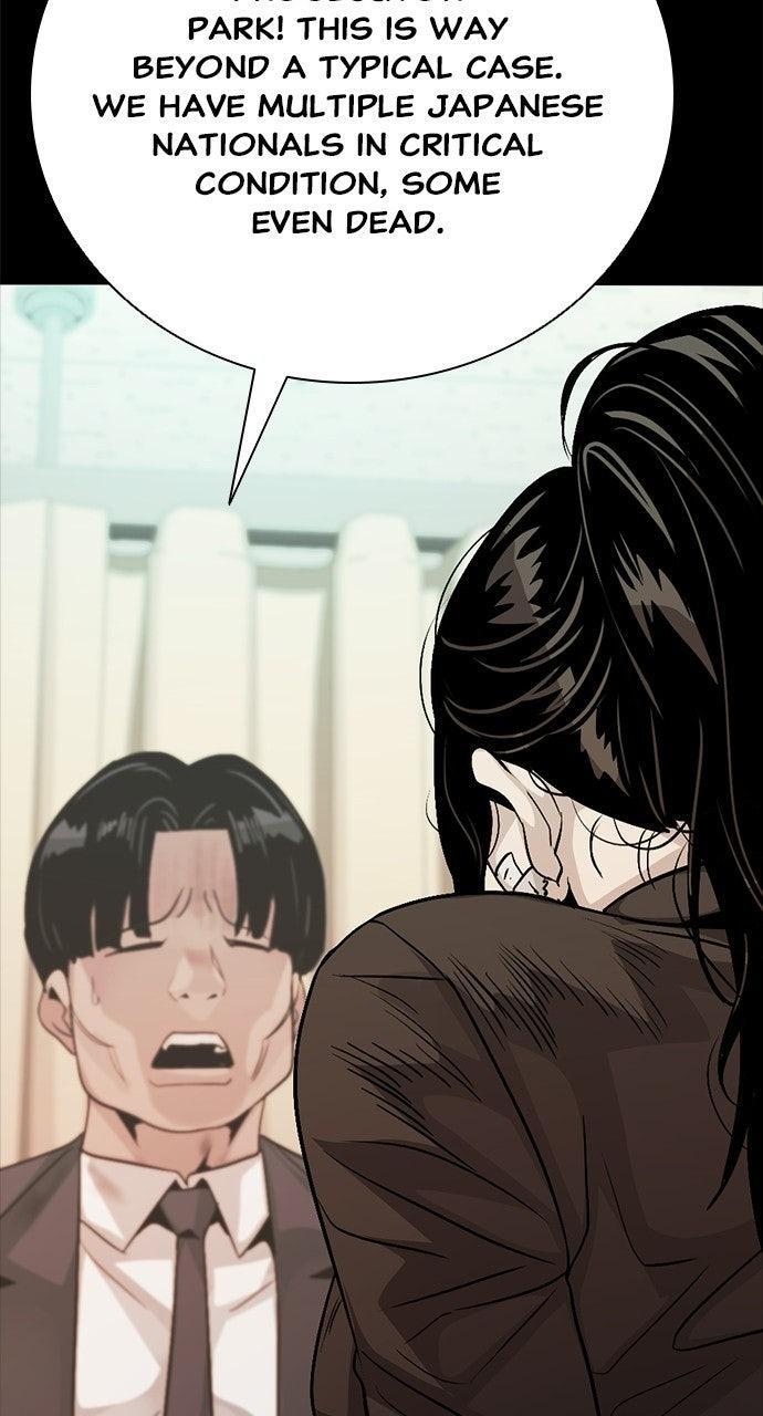 Worst Generation — Chapter 59 — page 99