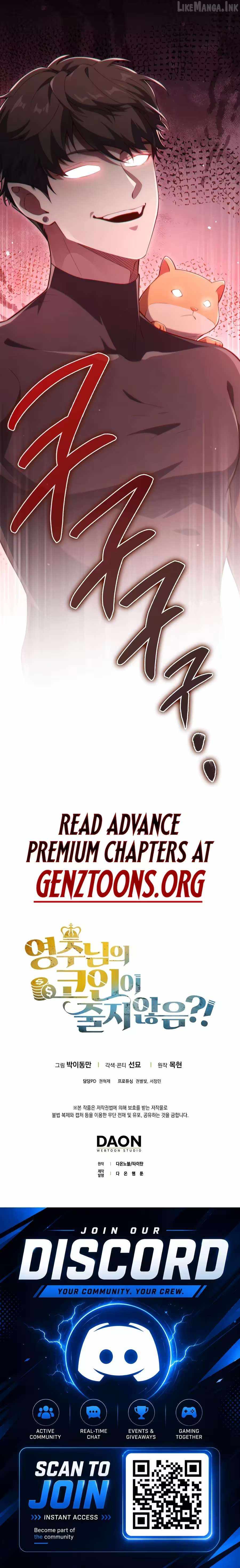 The Lord’s Coins Aren’t Decreasing?! — Chapter 219 — page 14