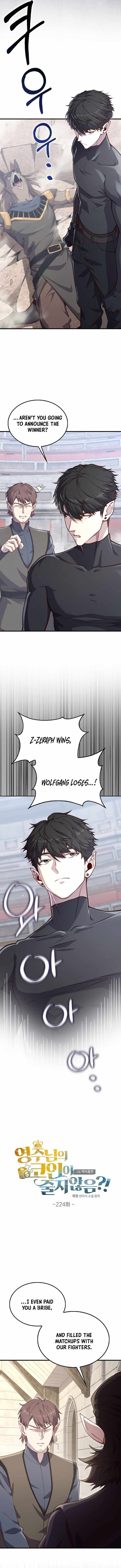 The Lord’s Coins Aren’t Decreasing?! — Chapter 224 — page 6