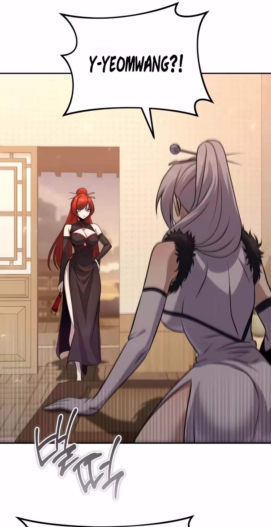 The Second Eunuch Regains His Manhood — Chapter 104 — page 25