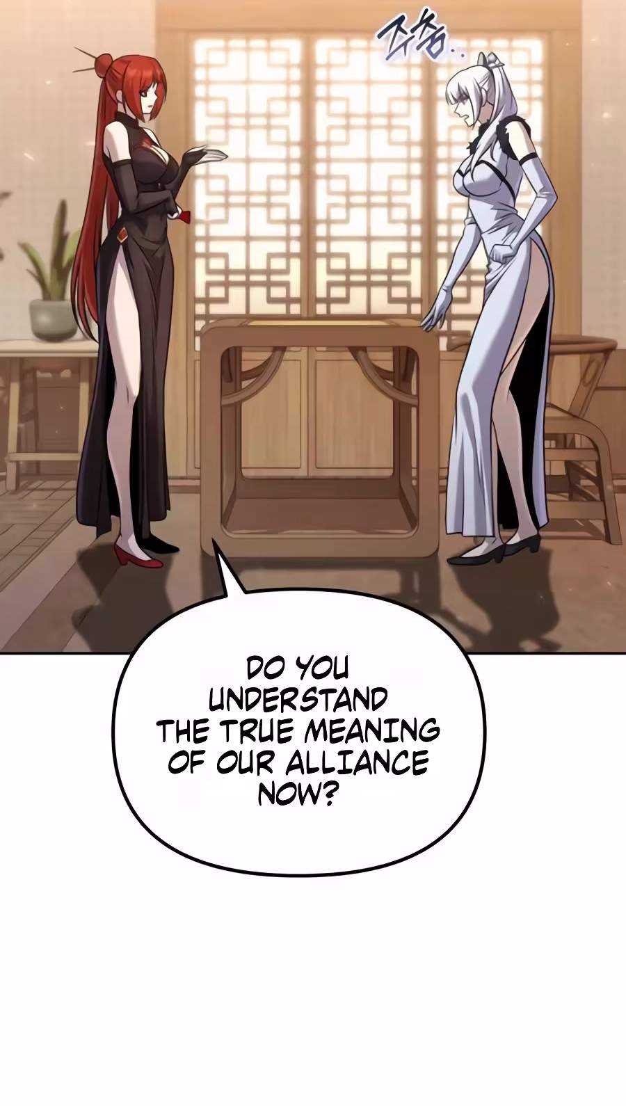 The Second Eunuch Regains His Manhood — Chapter 104 — page 87