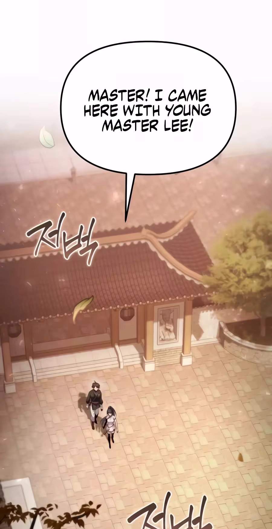 The Second Eunuch Regains His Manhood — Chapter 105 — page 3