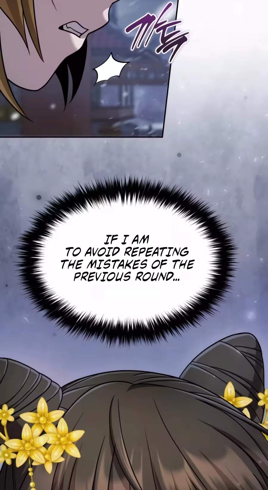 The Second Eunuch Regains His Manhood — Chapter 105 — page 104