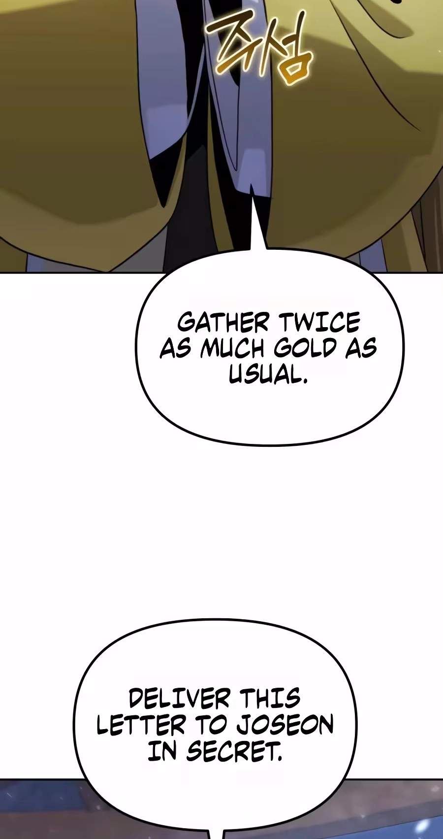 The Second Eunuch Regains His Manhood — Chapter 105 — page 109