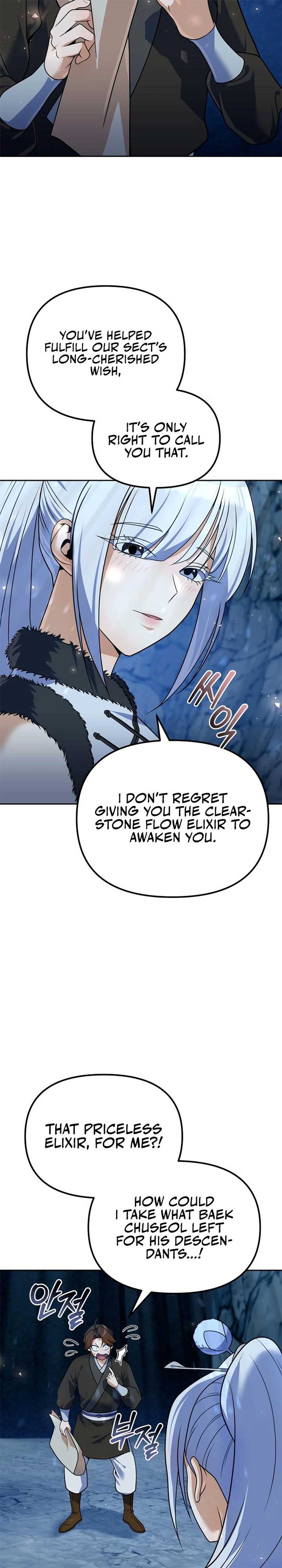 The Second Eunuch Regains His Manhood — Chapter 51 — page 39