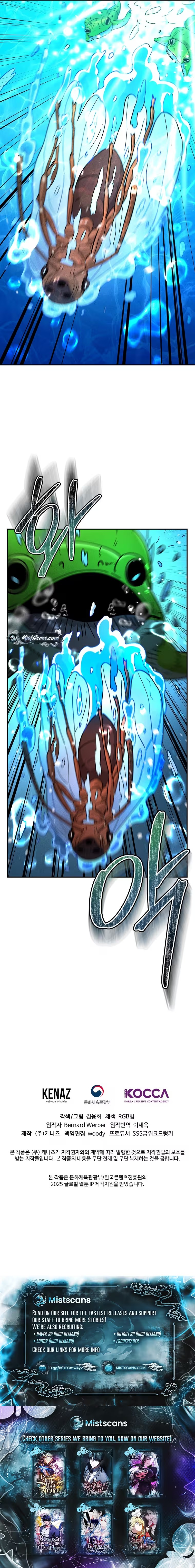 Empire of the Ants — Chapter 41 — page 8