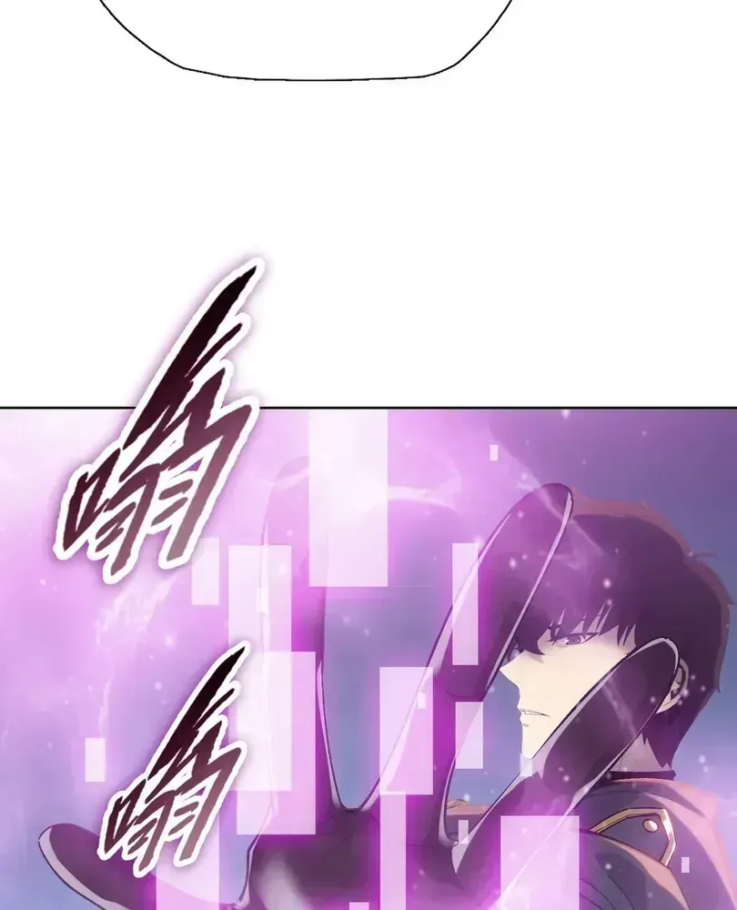 The doomsday ruthless man: hoarding trillions of supplies at the beginning — Chapter 114 — page 86