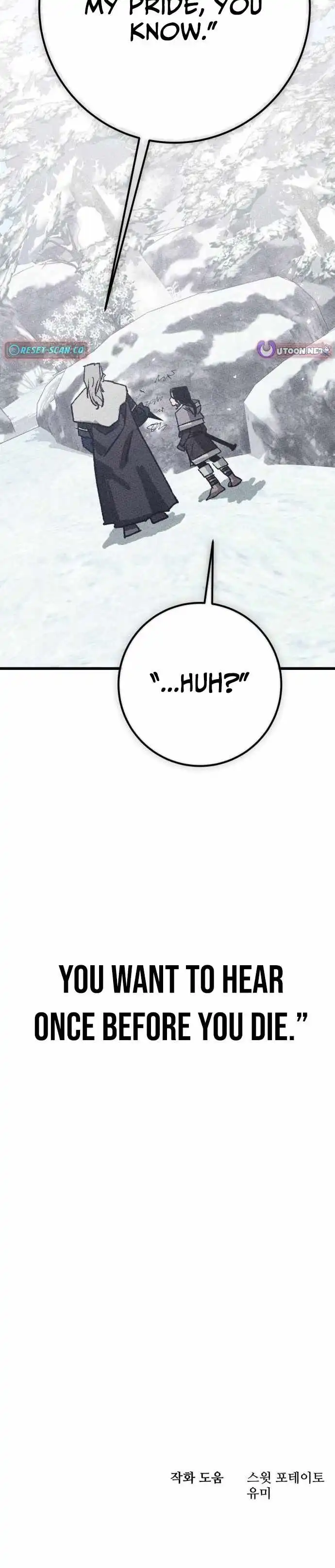 The Black-Haired Knight King — Chapter 13 — page 17