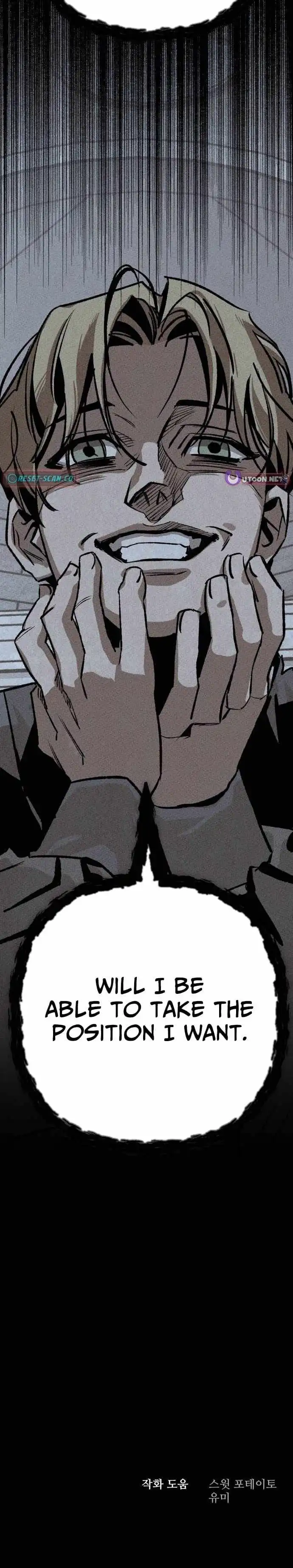 The Black-Haired Knight King — Chapter 14 — page 17