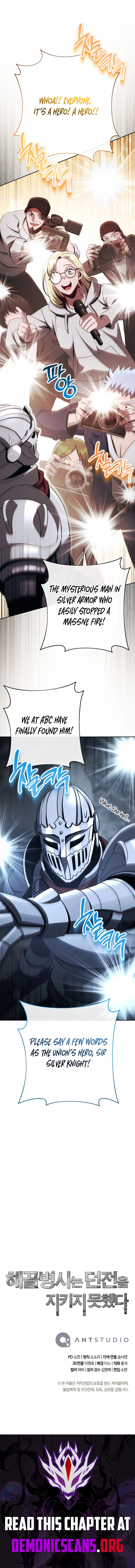 The Skeleton Soldier Failed to Defend the Dungeon [Official] — Chapter 387 — page 16